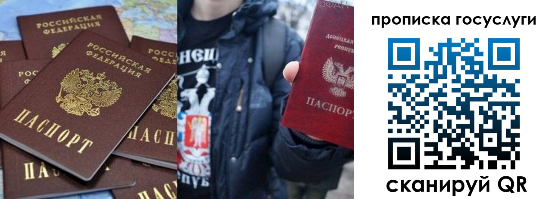 прописка для военкомата в Жуковке