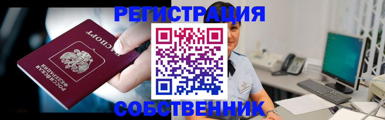 найти адрес прописки в Жуковке