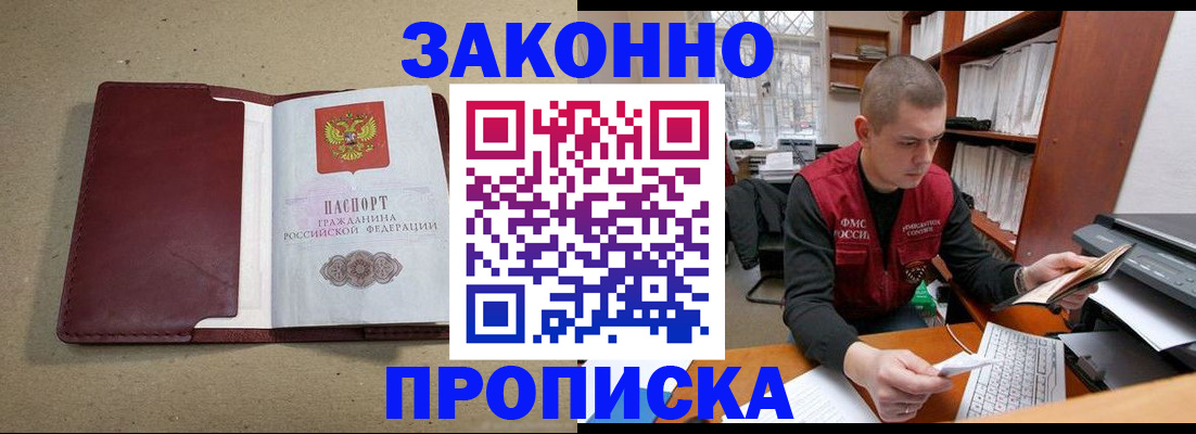 форма 3 в Жуковке